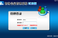 打開會員卡軟件提示找不到加密鎖是什么原因