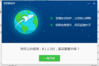 智絡店+會員管理系統網頁版瀏覽器問題