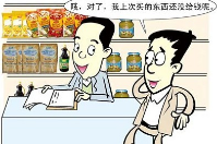  會員卡管理系統掛單操作與掛賬操作