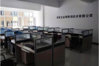 內(nèi)蒙古龍鋼網(wǎng)絡技術有限公司成功簽約智絡商盟會員管理系統(tǒng)