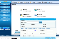 店鋪會員的積分發放抵用，怎樣用會員卡管理系統實現？