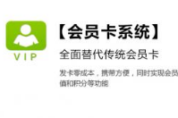 成都錦晟益裝貿(mào)易公司成功簽約智絡(luò)微信會(huì)員管理系統(tǒng)
