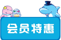店員怎樣向顧客機(jī)智的推薦辦理會(huì)員卡