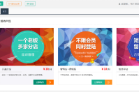  小店收銀員鐘愛的店鋪會員收銀系統(tǒng)