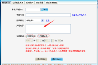 能發短信的會員管理軟件哪里有？