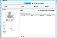 培訓班怎樣利用會員卡管理系統快速計次消費功能