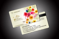 不同種類的會(huì)員卡操作和使用方式