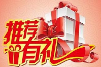 有沒有一款會(huì)員管理系統(tǒng)+推薦積分的會(huì)員軟件？