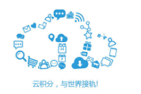 商家如何運用積分進行營銷?