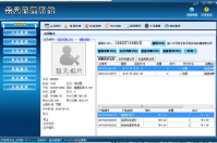 利用會員管理軟件查找會員有幾種方式？