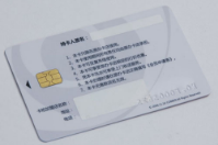 智絡連鎖會員管理系統IC卡設置方法