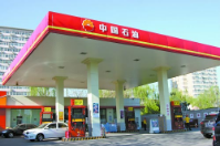 加油站會員管理系統解決方案及應用