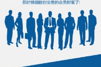 如何制作會員營銷方案