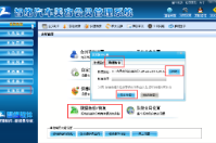 智絡會員管理系統失誤誤刪怎么辦？