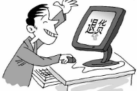 會(huì)員消費(fèi)后但是又不想要某類商品怎么辦