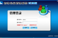單機(jī)版會員管理系統(tǒng)如何升級？