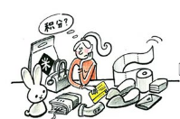 會員積分