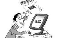 智絡軟件不想用了+但是交錢了怎么退
