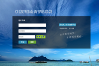 廣州市緯一貿易有限公司