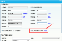 智絡(luò)會員管理系統(tǒng)