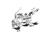 農資店