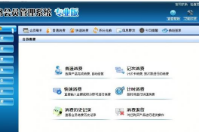 防止“出軌”的會員管理軟件