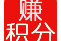 如何用會員系統靈活做積分