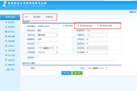 連鎖會員卡管理系統怎么進行商品調撥
