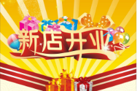  新開的店鋪到底要不要上會員卡系統