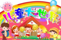 兒童大世界成功簽約智絡會員管理系統