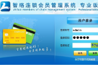 網頁版會員管理系統與單機版系統哪個好用？