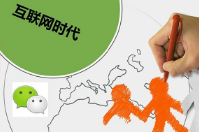 微商城與微官網(wǎng)的區(qū)別在哪里