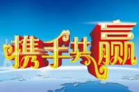 商家聯盟