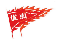 優惠卷
