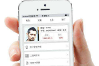 微信公眾號會員系統