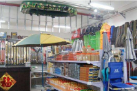 漁具店