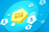 微分銷