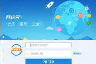 智絡(luò)管加