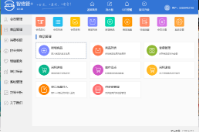智絡管+