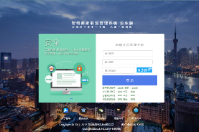智絡商家聯盟一卡通會員管理系統