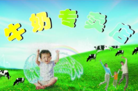 牛奶專賣店
