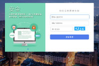 智絡(luò)連鎖會員管理軟件