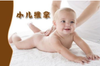 小兒推拿行業