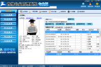 會員卡消費管理系統功能介紹