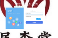 民杏堂中醫館
