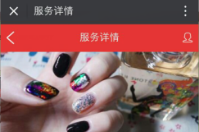會員微信預(yù)約系統(tǒng)