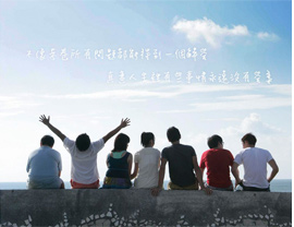 智絡(luò)未來(lái)的路