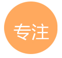 專注會(huì)員管理軟件