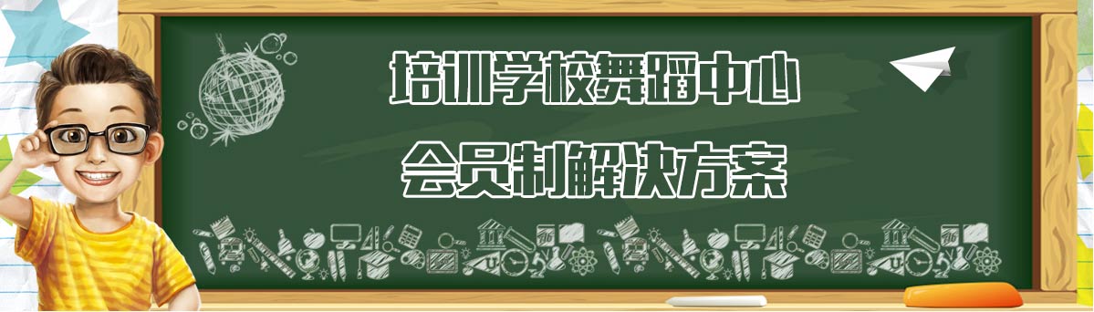 智絡培訓教育行業(yè)解決方案