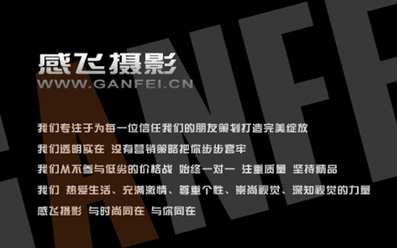 江蘇省感飛攝影成功簽約智絡會員管理軟件
